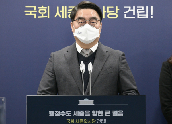 온라인 브리핑을 하는 남궁호 세종시 보건복지국장