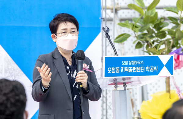 오정동 지역공헌센터 착공식 개최 모습