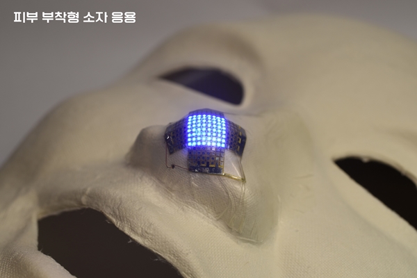 메타 디스플레이를 활용한 곡면형 디스플레이