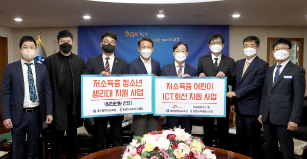 한반도라이온스클럽에서 생리대 및 휴대폰 기탁받아