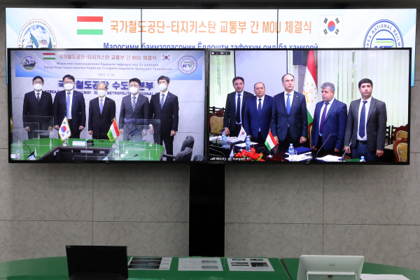 김한영 이사장(왼쪽 화면 가운데)과 타지키스탄 아짐 이브로힘(Azim Ibrohim, 오른쪽 화면 가운데) 교통부장관이 14일 화상으로 협약을 체결하고 기념촬영을 하고있다.