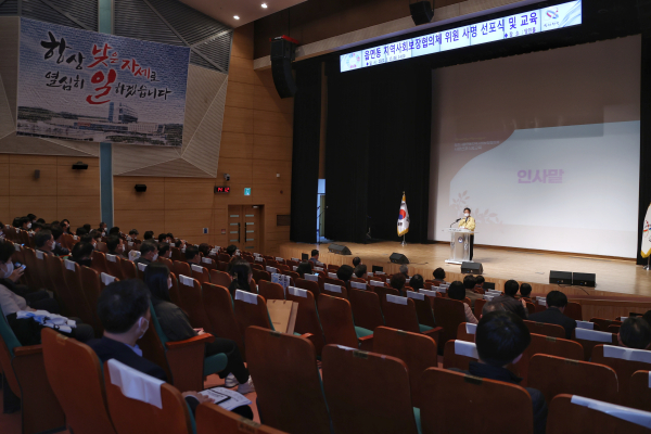 15일 시청 당진홀에서 ‘2022년 읍면동 지역사회보장협의체 사명 선포식 개최 모습