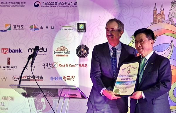 美캘리포니아주 김치의날 제정 기념식에서 감사장 수여 * 한국농수산식품유통공사 김춘진 사장(우측), 마이크 퓨어(Mike Feuer) LA시 법무부장관(좌측)