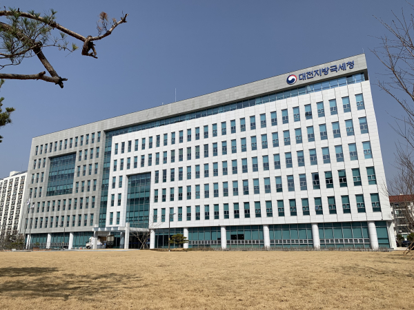 대전지방국세청 전경