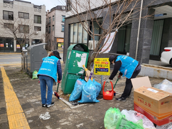 우리 동네 환경보안관 활동사진