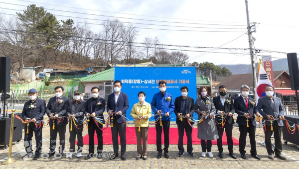 회덕동(장동)∼상서간 도로개설공사 기공식