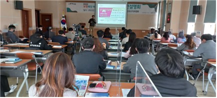 보령머드박람회 사전설명회