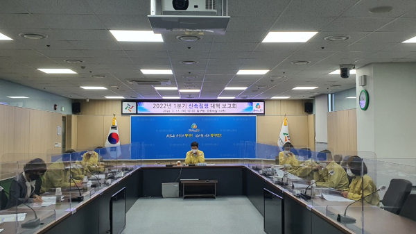 17일 1분기 신속집행 보고회 개최 모습