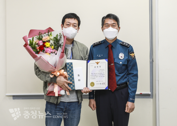 오른쪽부터 윤소식 대전경찰청장, 권희준 경위