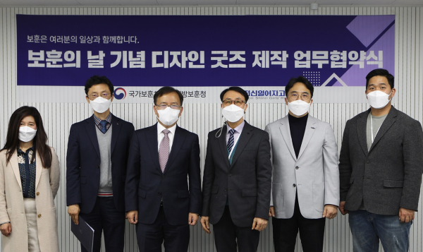 대전지방보훈청장-신일여자고등학교, 미래세대중심 보훈문화 활성화를 위한 MOU 체결식 모습