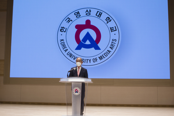 개교 제29주년 기념행사에서 유재원 총장 기념사 모습