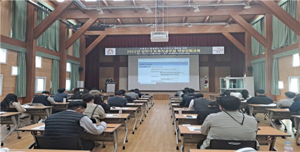 토목직 공무원 역량강화 교육 실시 모습