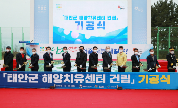 18일 남면 달산포서 기공식 개최 모습