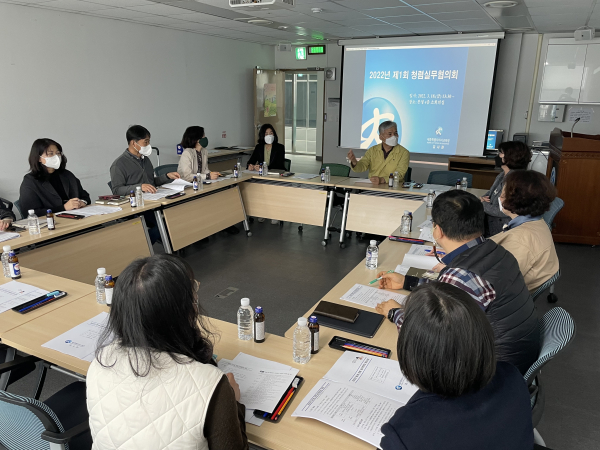 18일, 청사 4층 소회의실에서 청렴 실무협의회가 열리고 있다.