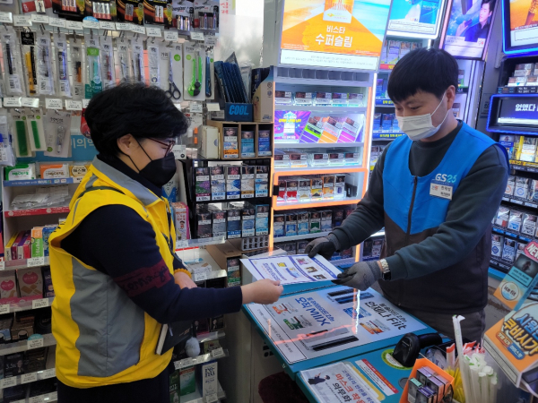 여성안심지킴이집 점검 사진