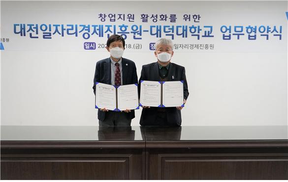 이강혁(좌) 대전일자리경제진흥원장과 이재열 대덕대학교 총장 직무대리가 예비 창업자 발굴 및 육성 지원을 위한 업무협약식을 갖고 기념촬영을 하고 있다.