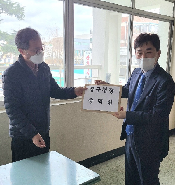 더불어민주당 송덕헌 대전 중구청장 예비후보.