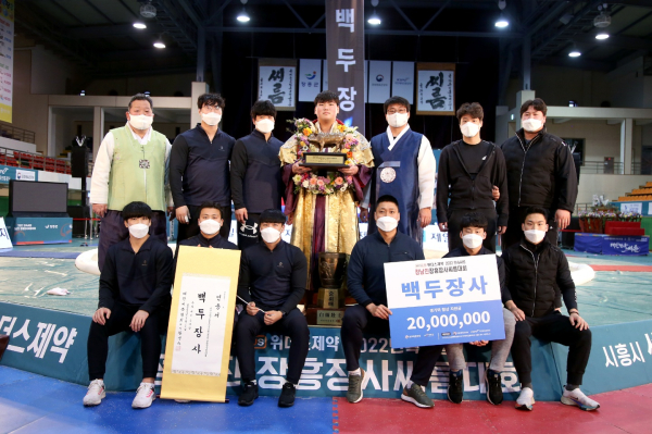 지난 17일 백두장사에 오른 최성민 선수 모습.