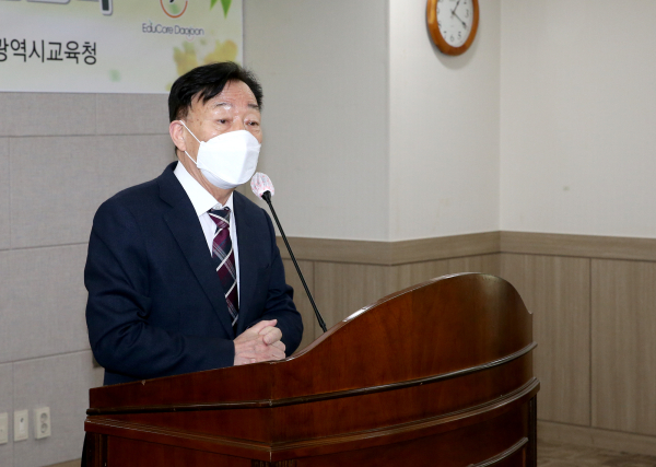 21일, ‘대전광역시 학생상담자원봉사자 기초교육’ 진행 모습