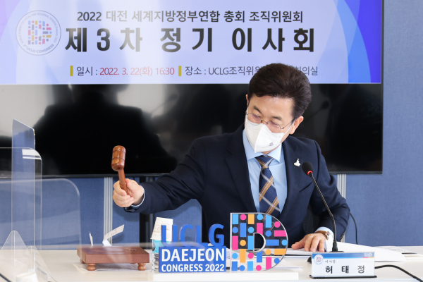 허태정 대전시장.