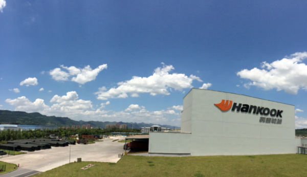 한국타이어 중국본부 중경공장 외관