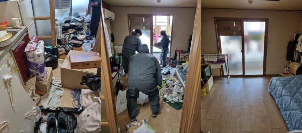 저장강박 의심가구 주거환경 개선사업 장면(전·중·후)