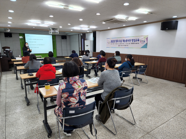 지난 22일 정리수납 봉사단 양성 교육 과정 모습