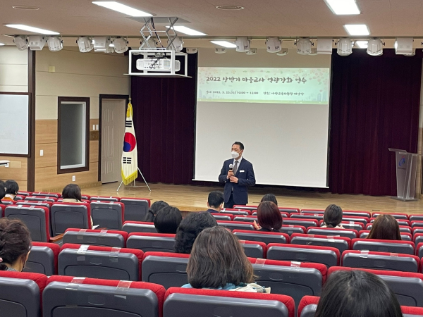 '2022학년도 상반기 마을교사 연수' 진행 장면