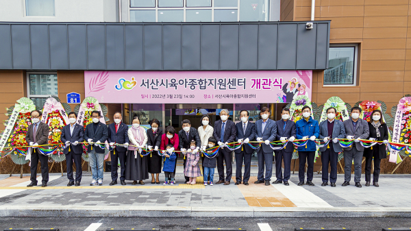 맹정호 서산시장이 23일 서산시 육아종합지원센터 개관식에서 테이프 커팅하는 모습