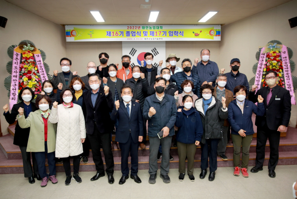 지난 23일 군 농업기술센터 창조관 대강당에서 열린 ‘태안농업대학 제16기 졸업식 및 제17기 입학식’ 모습.