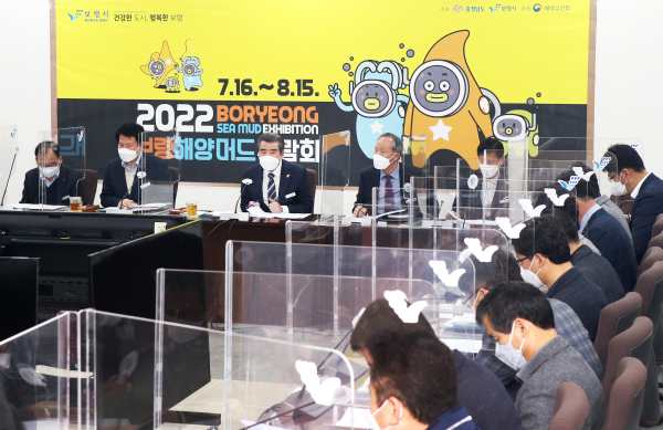 24일 시청 중회의실에서 민원만족도 향상을 위한 추진상황 보고회 개최 모습