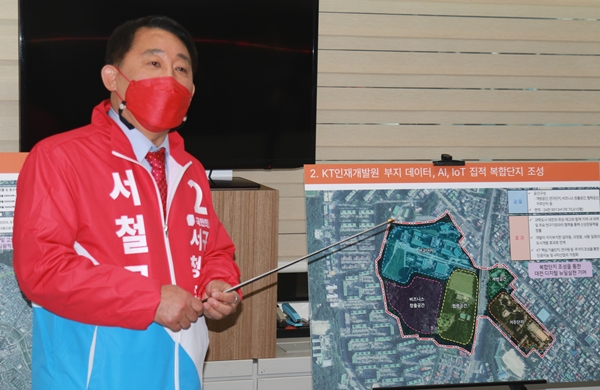 국민의힘 서철모 대전 서구청장 예비후보