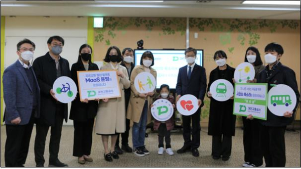 공공교통서비스 개선 ‘시민 아이디어 공모’ 결과 발표