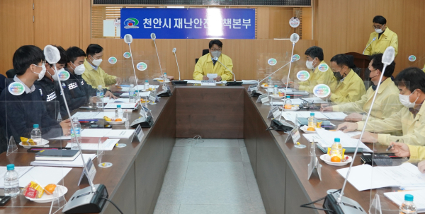 작년 천안시가 진행한 재난대응 안전한국 훈련 모습