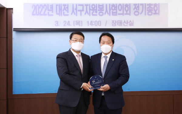 대전 서구의회 (좌)안치용회장, (우) 이선용의장