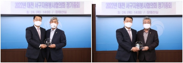 (좌) 조규식 의원 감사패, (우)윤준상 의원 감사패 수상 모습