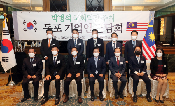 박병석 국회의장은 24일(현지시간) 말레이시아 만다린 호텔에서 동포초청 간담회를 개최했다.