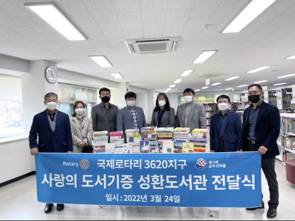 도서 기증식 기념사진
