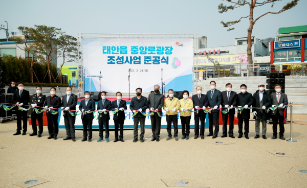 지난 24일 진행된 중앙로 광장 조성 사업 준공식 개최 모습