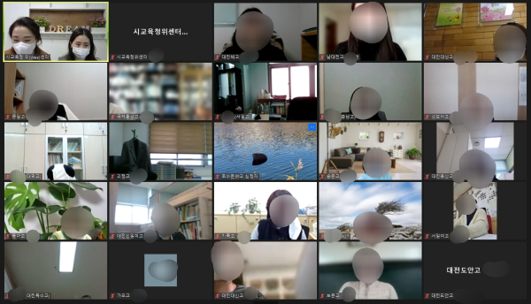 대전교육청 위(Wee)센터, 고등학교 전문상담(교)사 역량강화 연수 실시