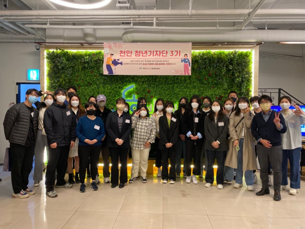 청년기자단 3기 발대식 기념 사진