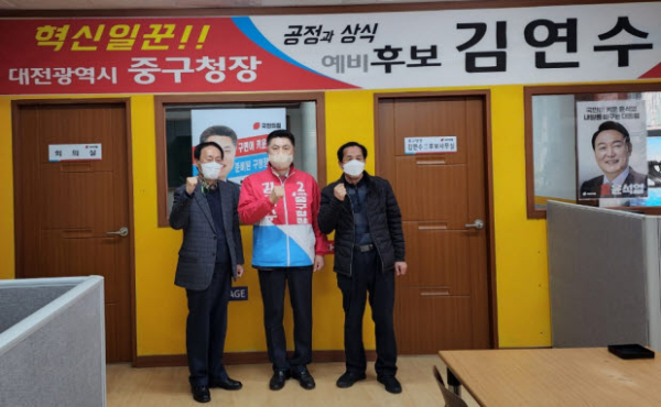 김병규(4·6대 의회 의장), 하재붕(7대 의회 의장) 전 중구의장