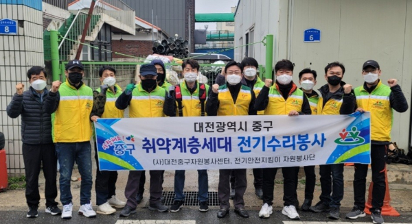 지난 26일 산성동 소재 전기화재 취약주택에서 펼친 수리 봉사활동 모습