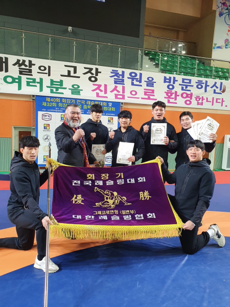 레슬링팀이 ‘제40회 대한레슬링협회 회장기 전국레슬링대회’에서 금메달 3개, 은메달 2개, 동메달 1개를 획득하고 기념사진을 촬영하고 있다.