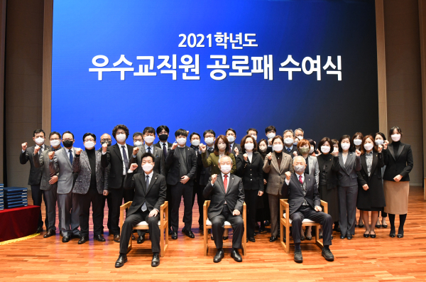 백석대학교와 백석문화대학교 우수교직원들이 대학 관계자들과 함께 기념촬영.(앞줄 왼쪽부터 백석문화대 송기신 총장, 학교법인 백석대학교 박요일 이사장, 백석대 장택현 대학혁신위원장)