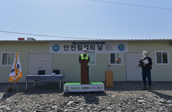 윤혁천 영남본부장이 29일 경부선 동대구∼경산역간 중산지하차도 신설공사 현장에서 ‘안전점검의 날’ 행사를 주재하고 있다