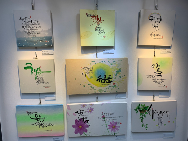 지난 2021년 서울 경의선책거리 문화산책 갤러리에서 열린 ‘1관1단 전시회’ 모습