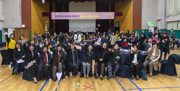 박정현 대덕구청장과 주민들의 행복지표 개발 원탁토론회 후 단체사진