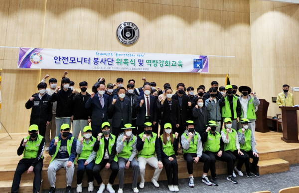 31일 신성대학교 융합교육관 중강당에서 당진시안전모니터봉사단 신규단원 위촉식 개최 후 단체사진