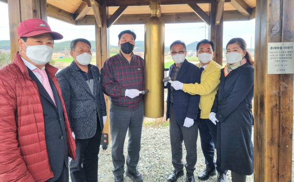 31일 소원면 시목2리서 열린 마을종 준공식 모습.